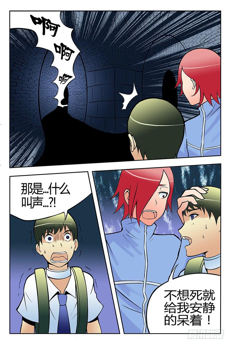 齿轮篇18回2
