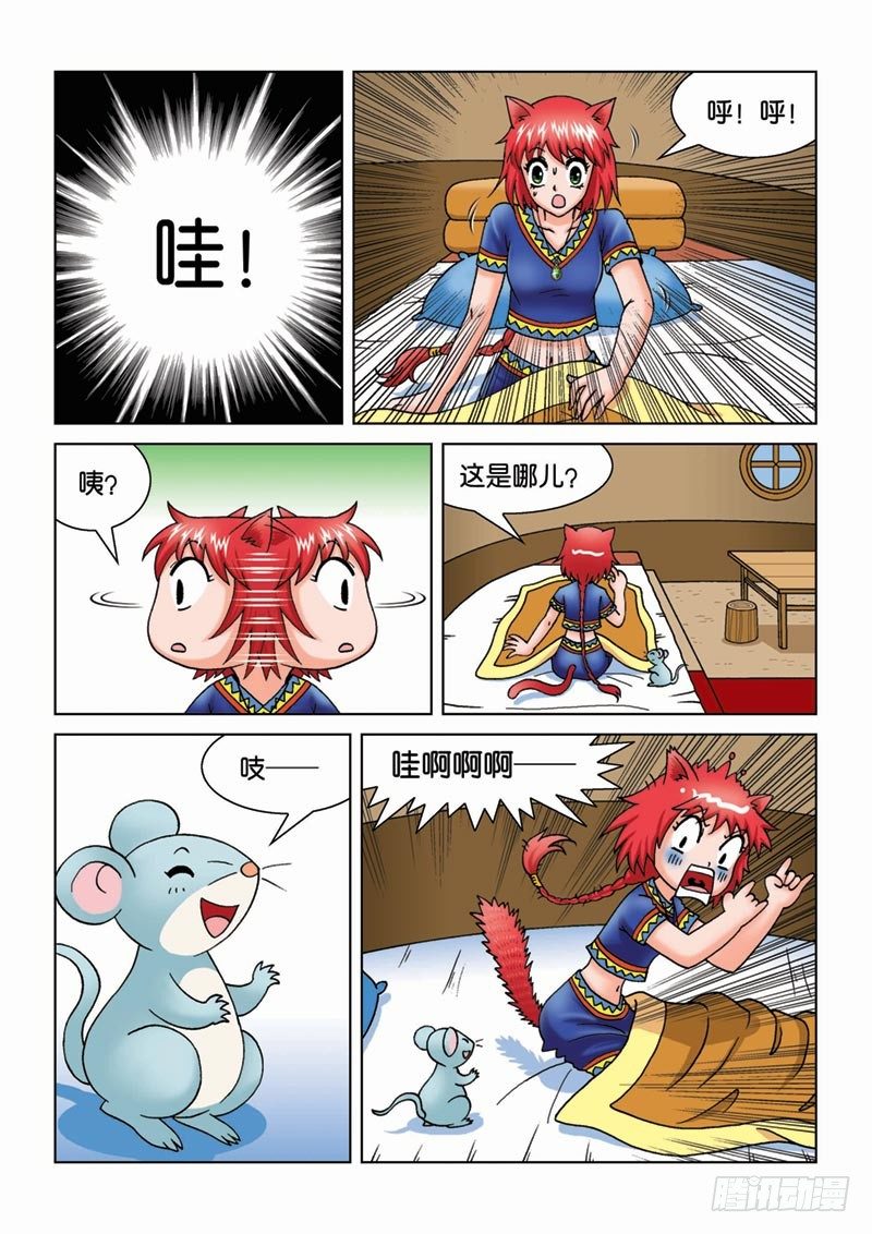 13来龙去脉3