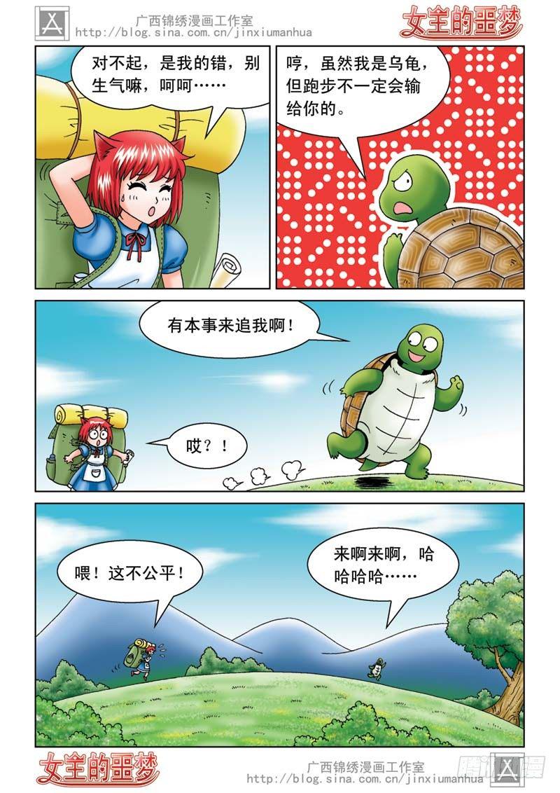 05打个埋伏7