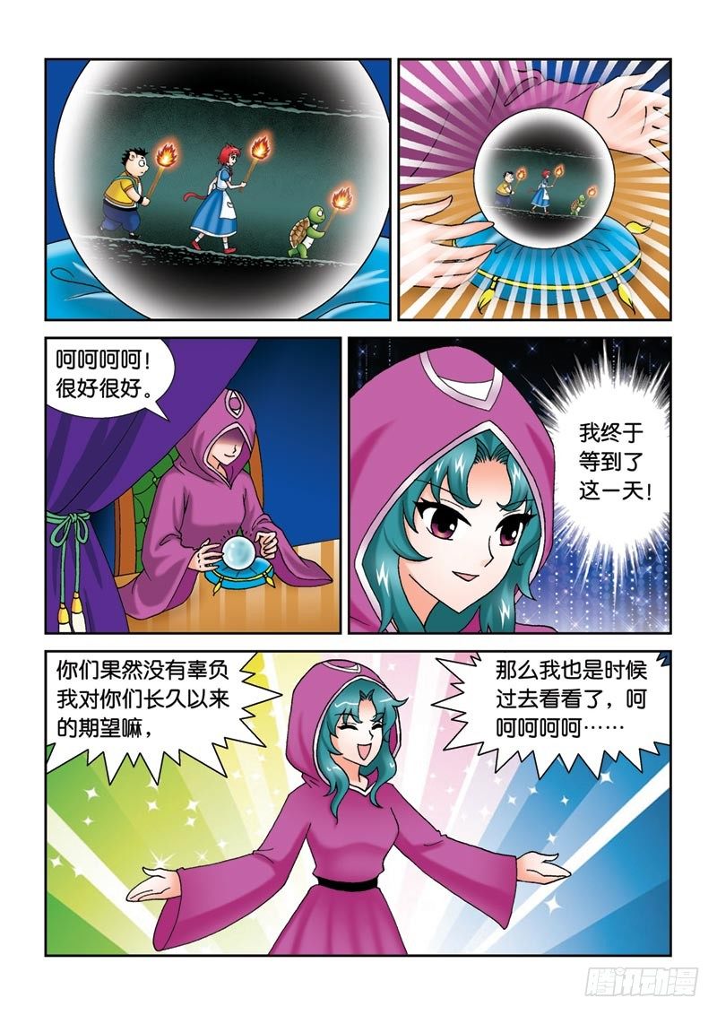 37大摩宝藏5