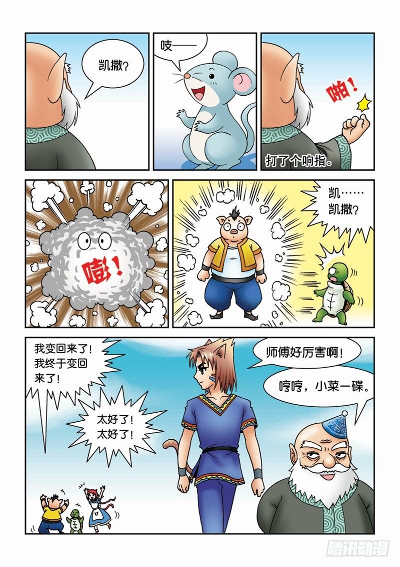 17给个理由先6