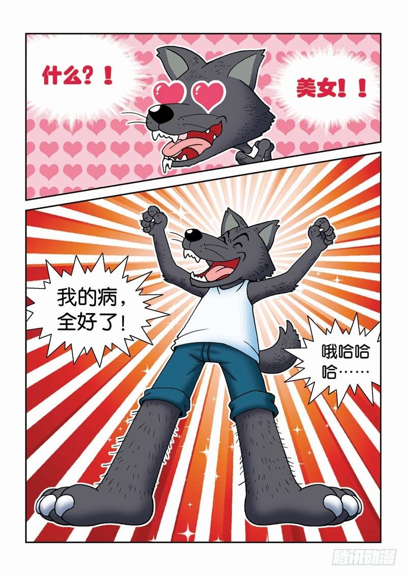 23黑龙潭3