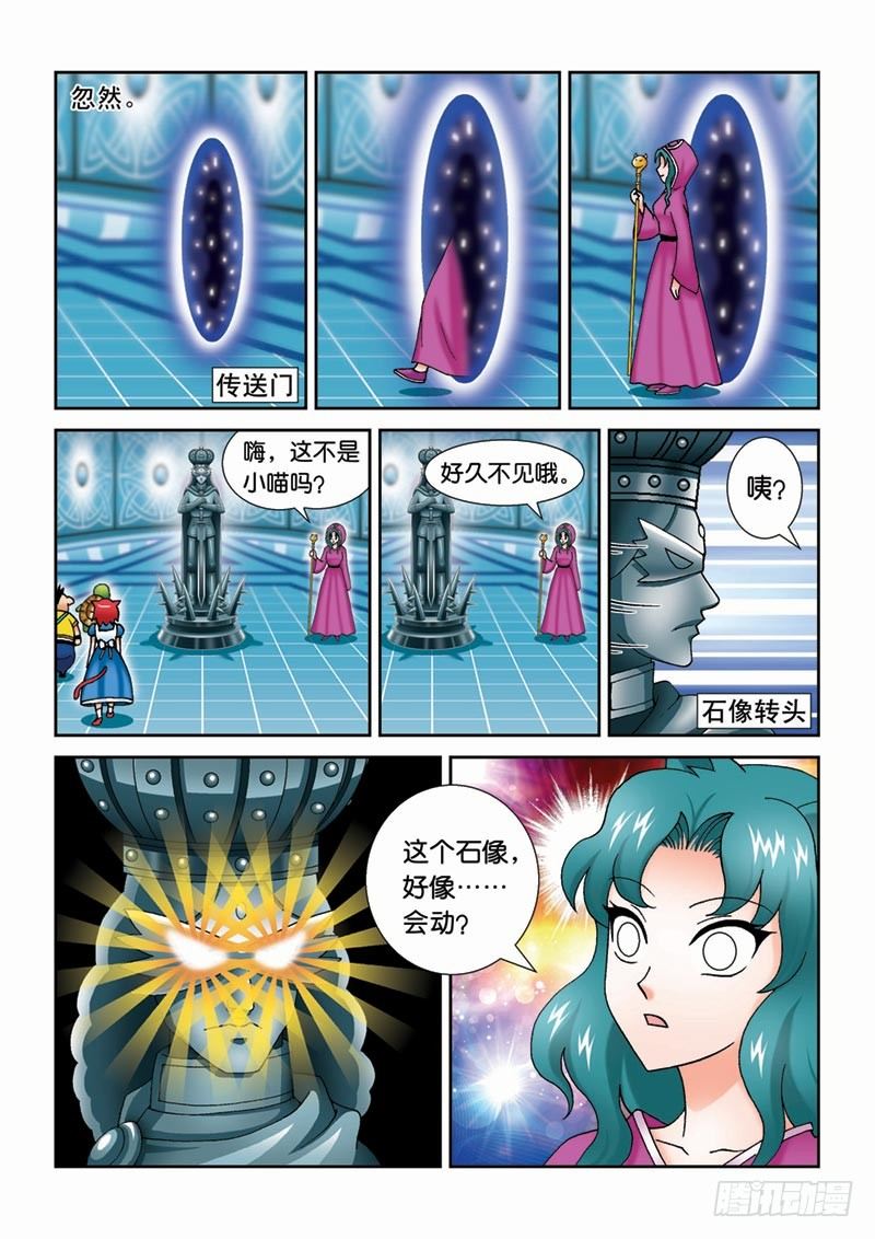 37大摩宝藏11