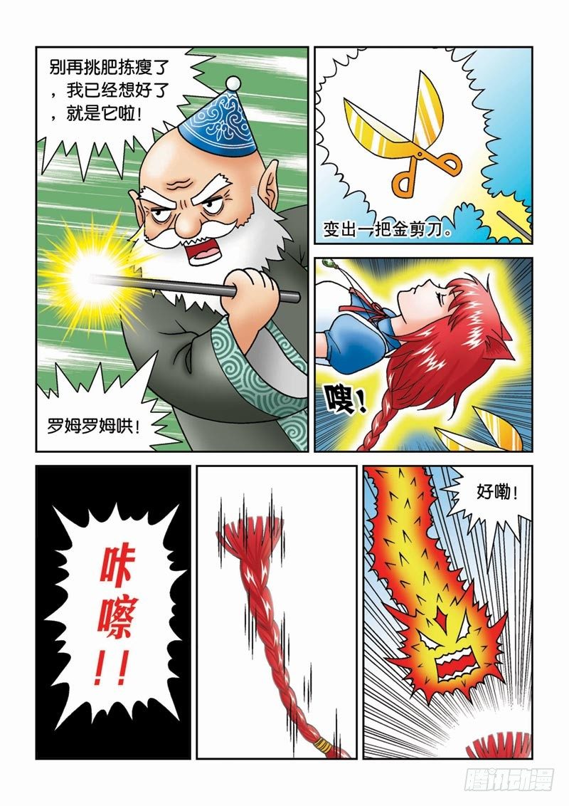 17给个理由先12