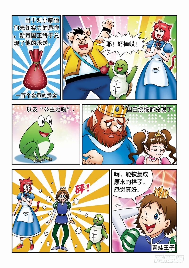 35重获自由8