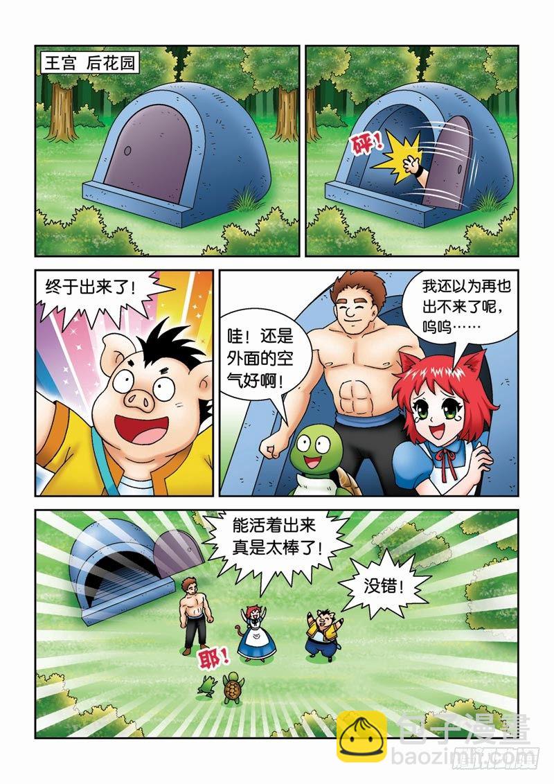 35重获自由1