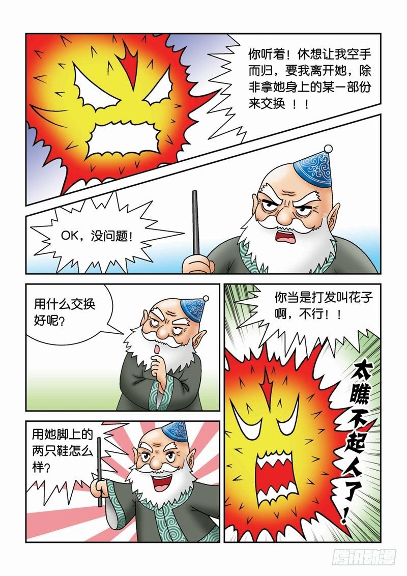 17给个理由先11