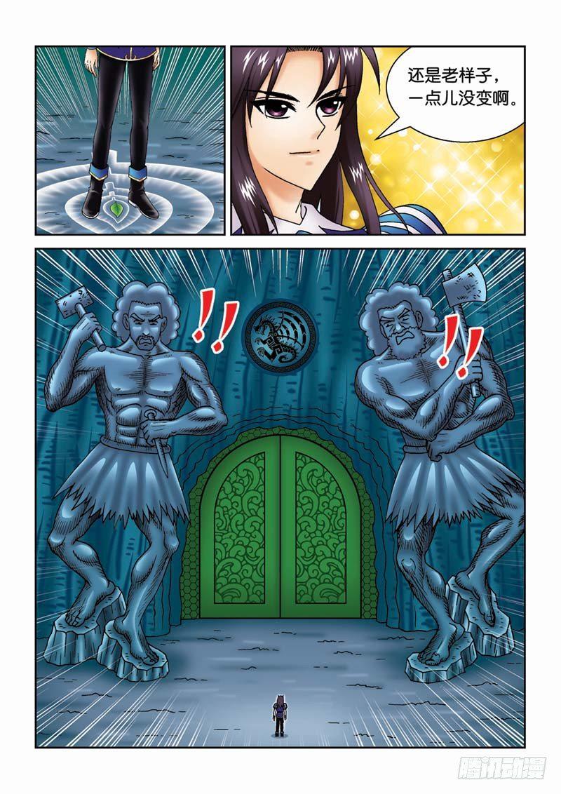 28劫后余生13