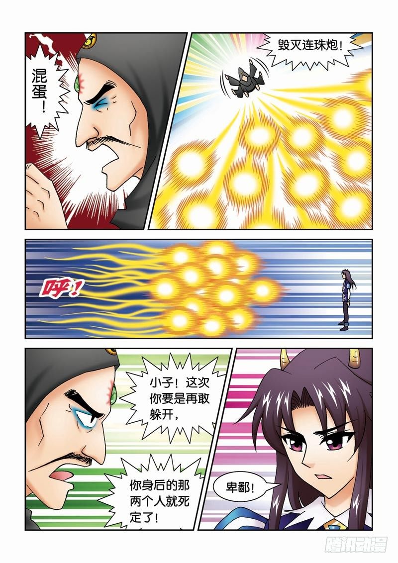 41尾声3