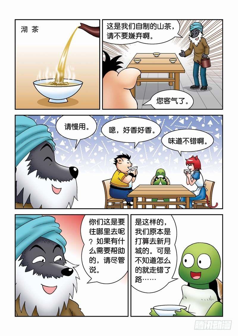 24误入匪穴9