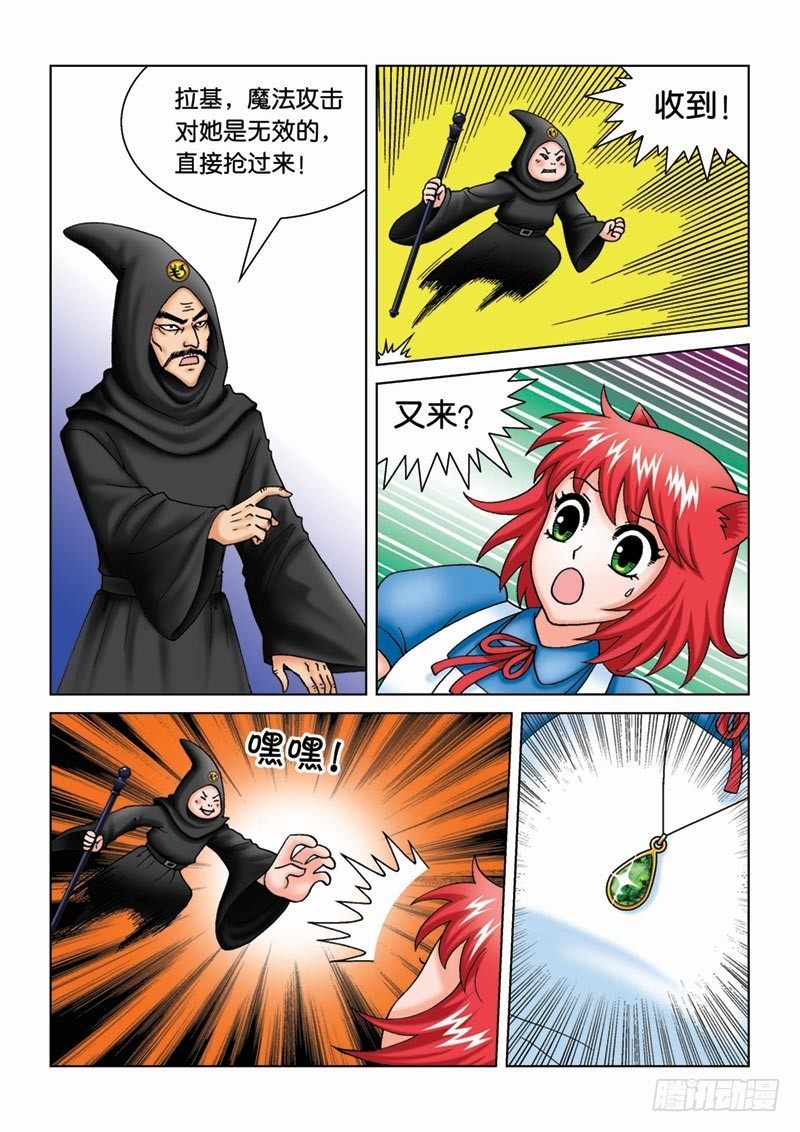 12 少年10