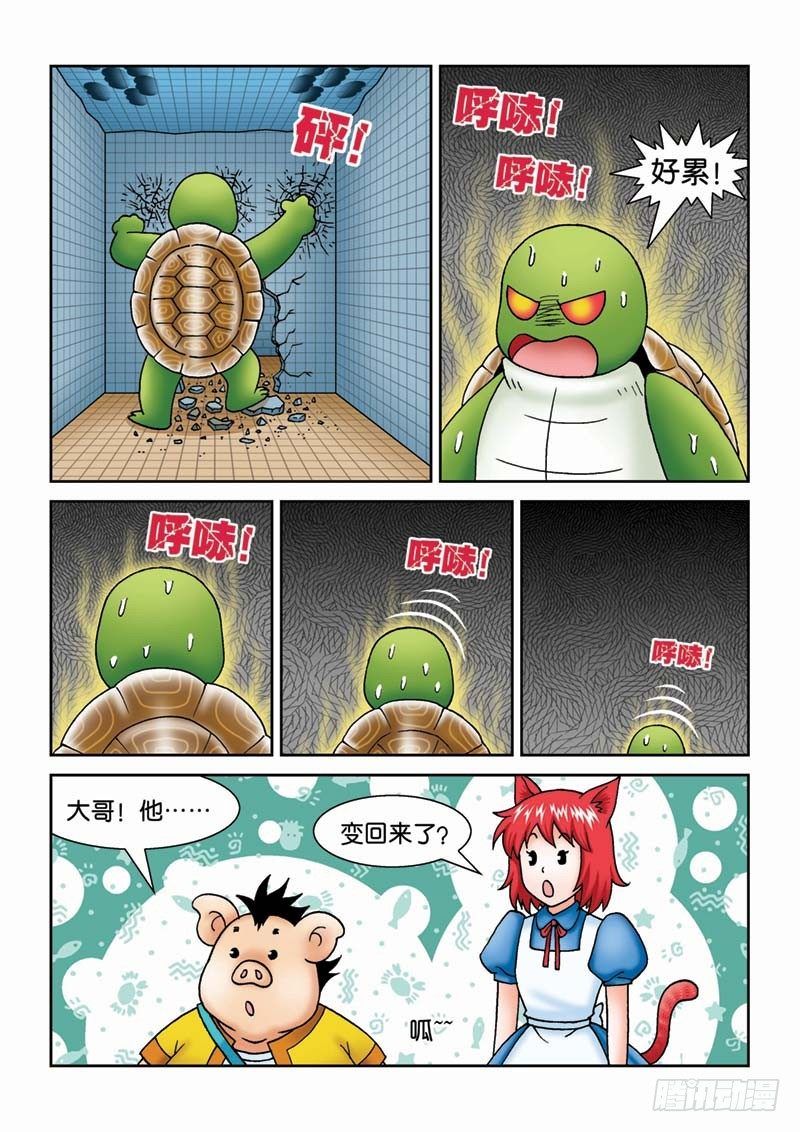 31力拔山兮气盖世8