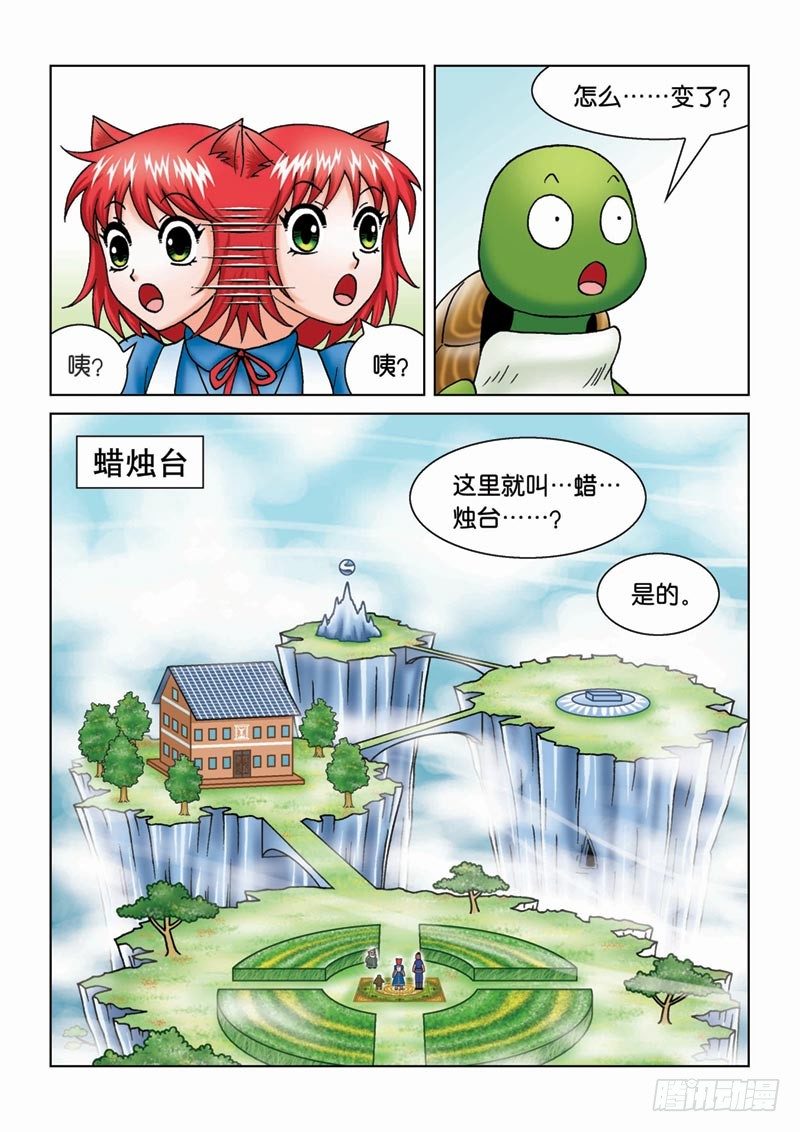 16奥拉大师13