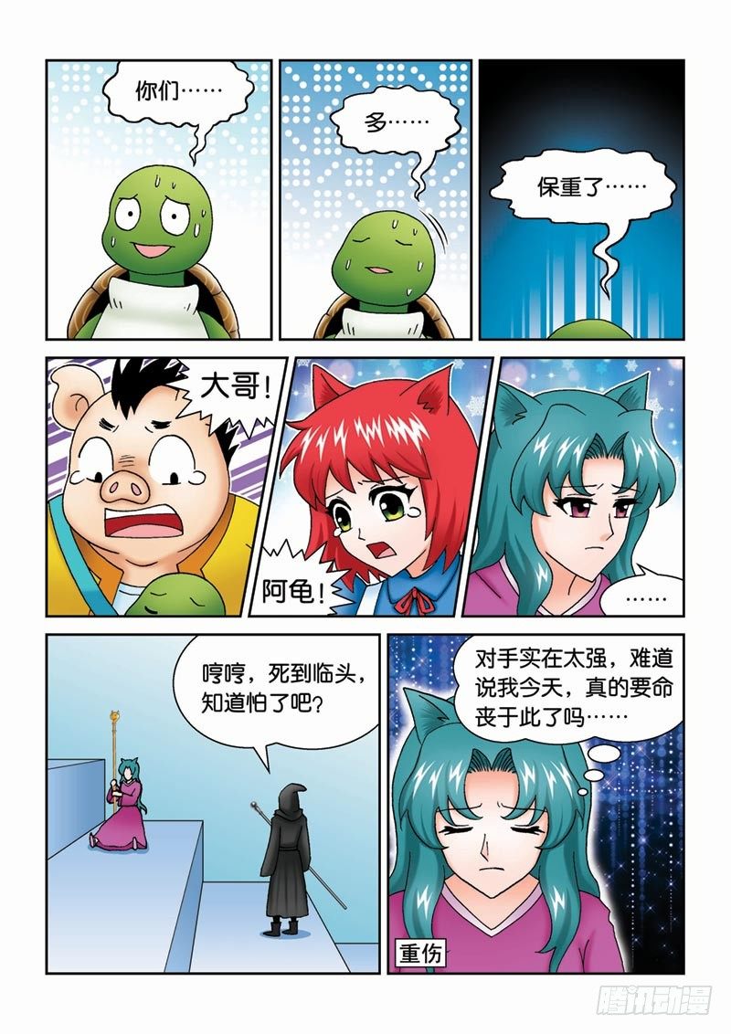 40牺牲12