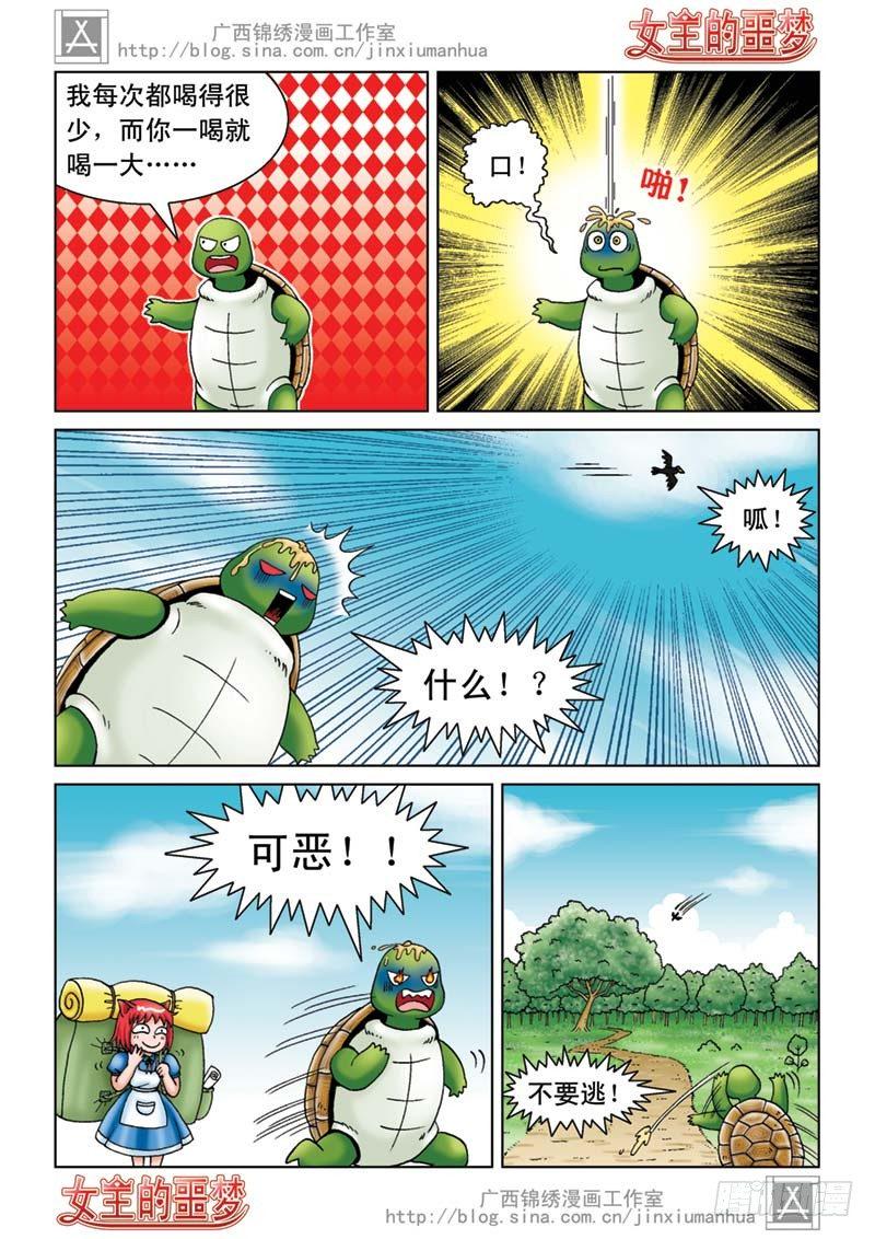 05打个埋伏11