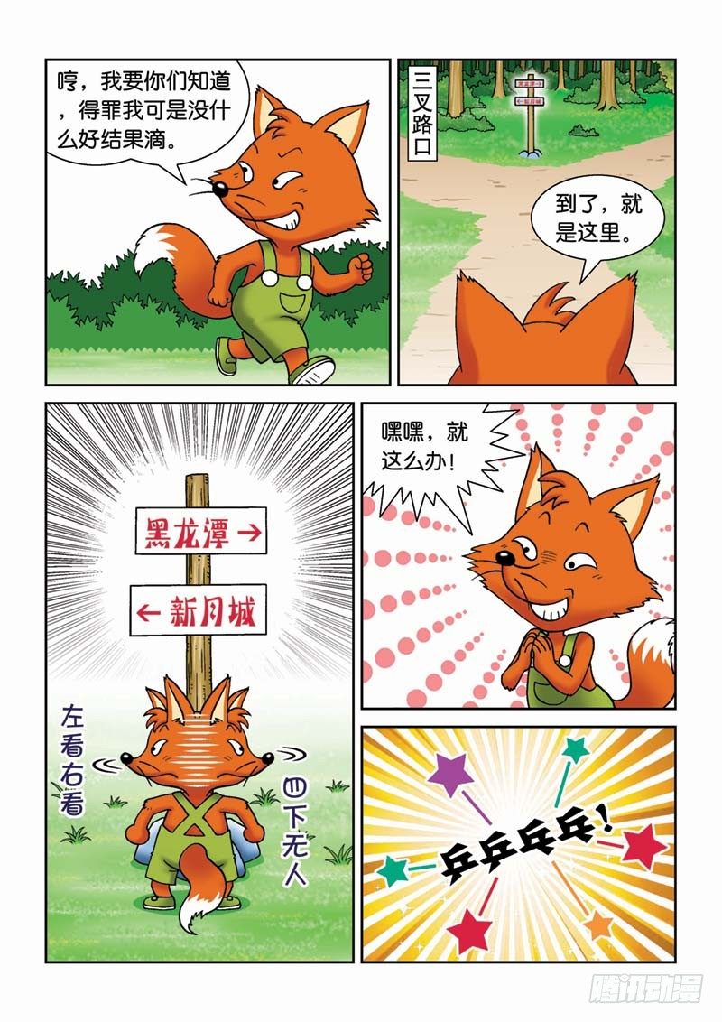 22恶作剧14