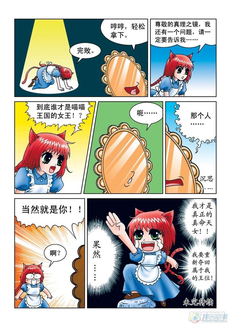 噩梦起源15