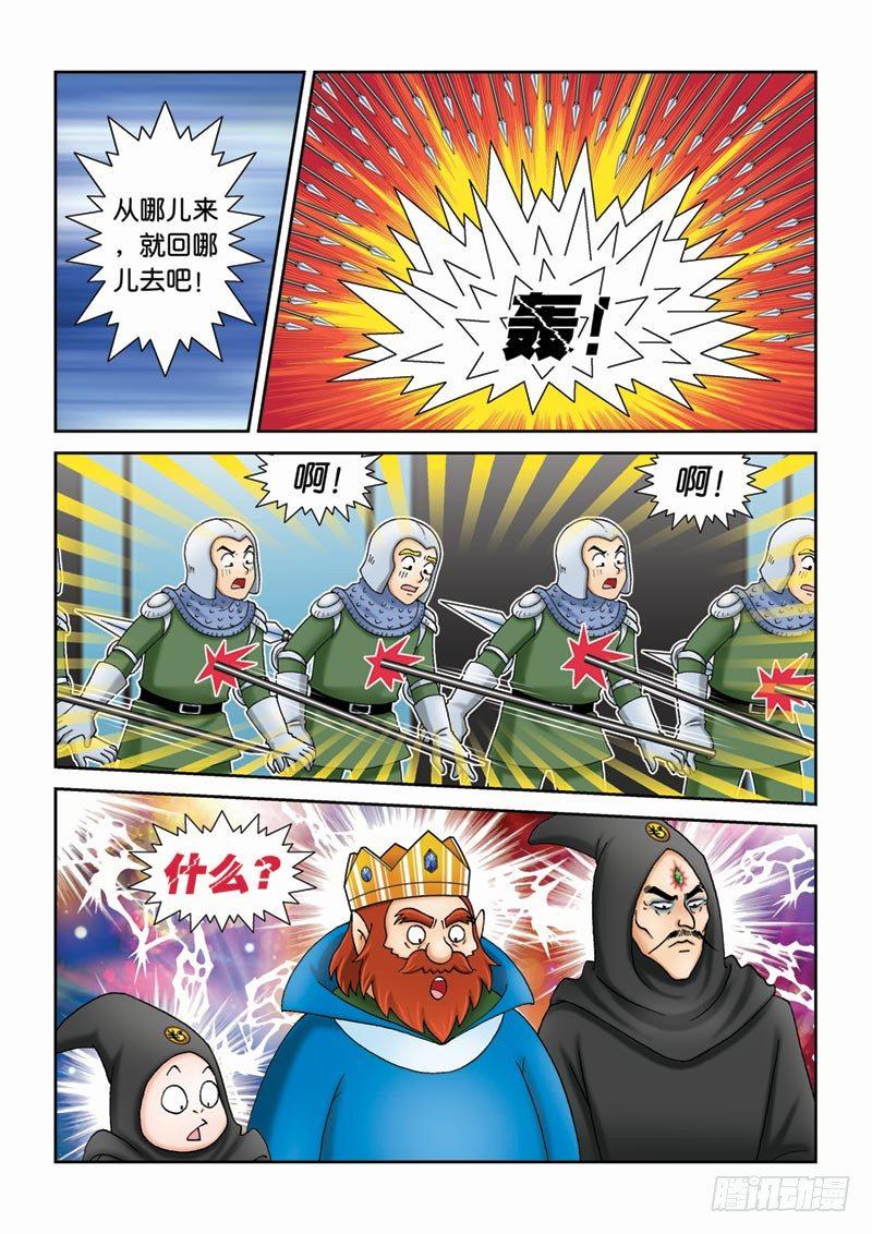 39反派大集合11