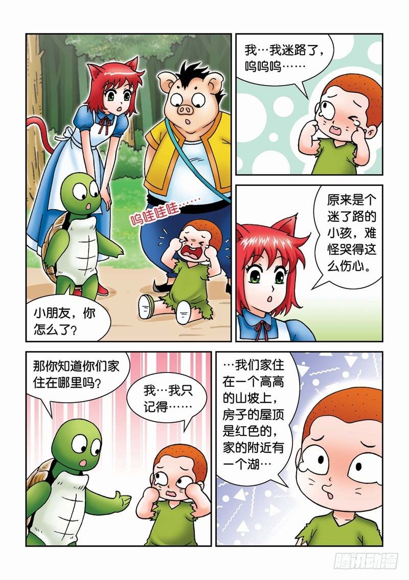 23黑龙潭12