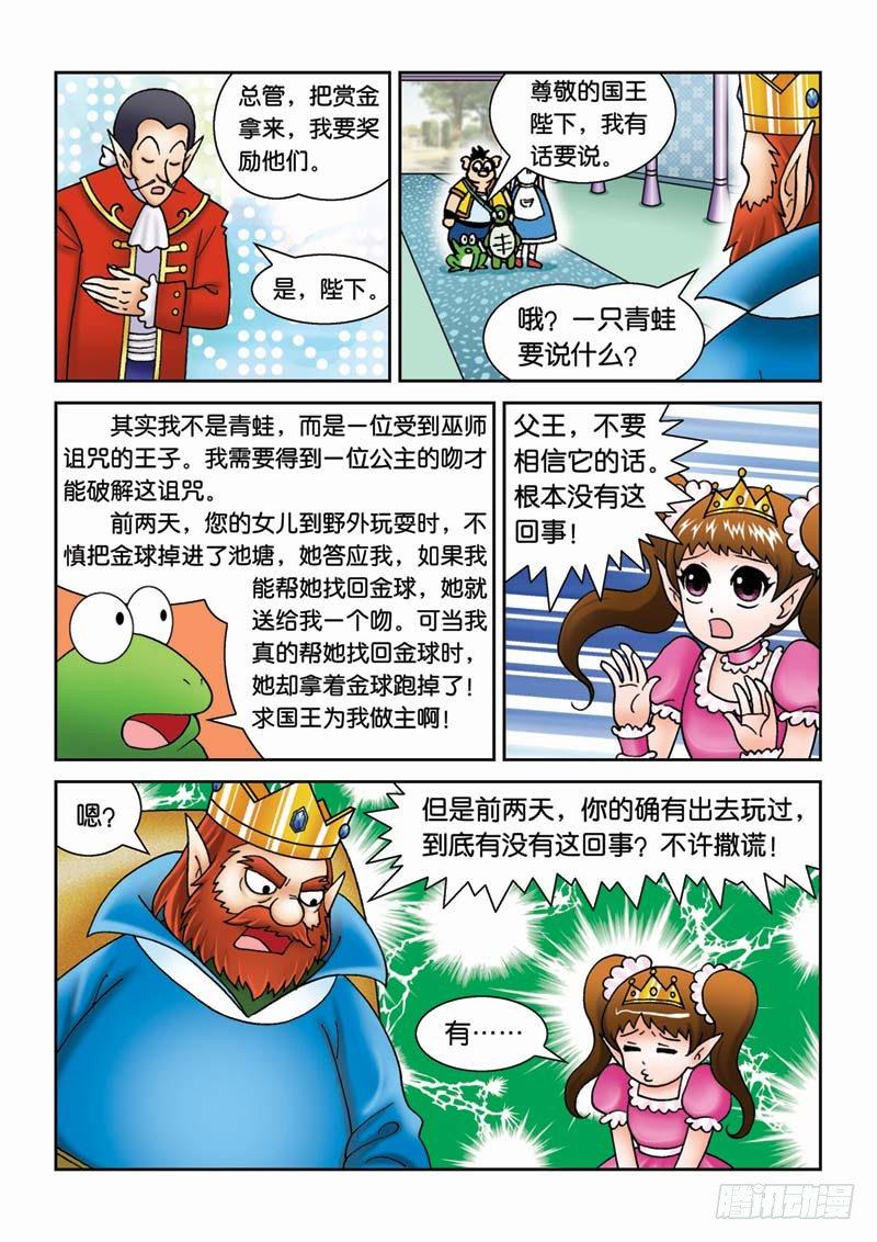 30新月城12