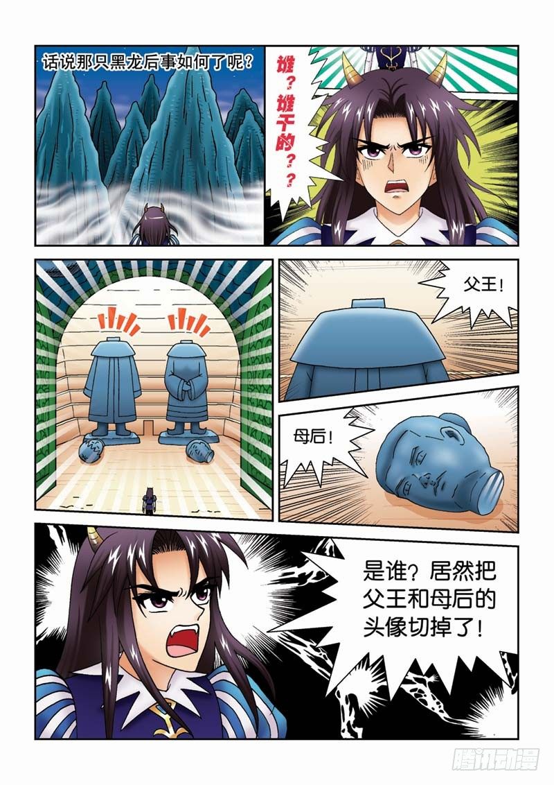 29青蛙王子11