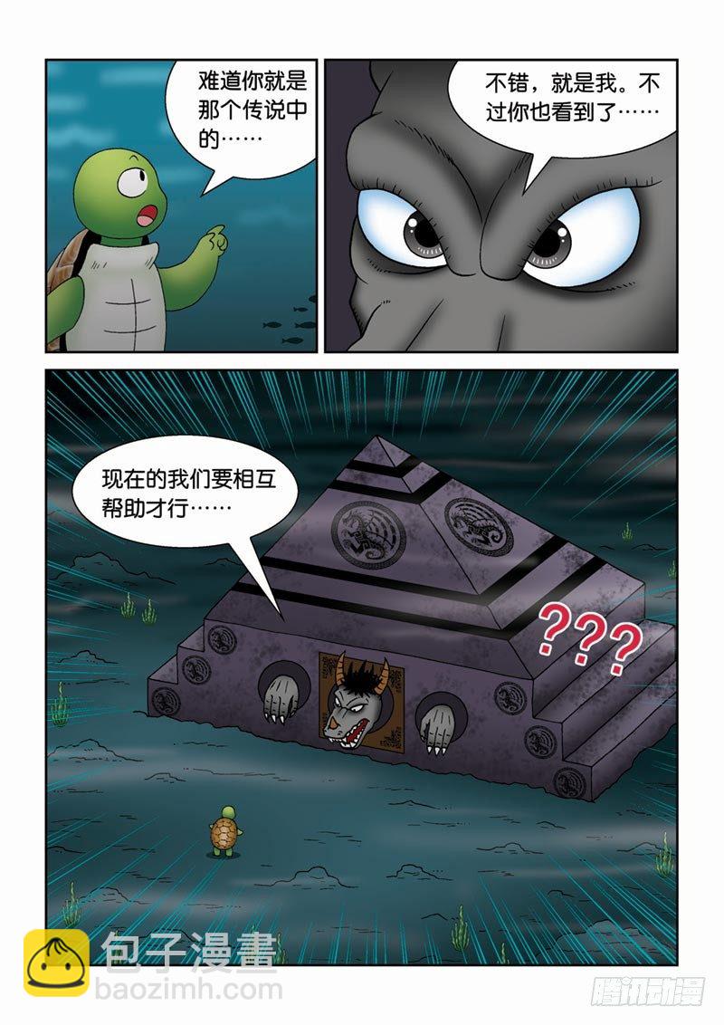 25水中的封印11