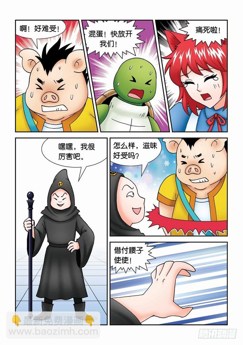 40牺牲6