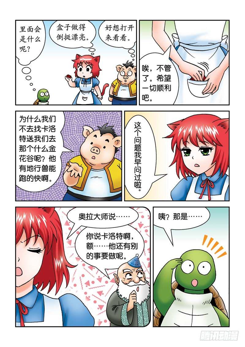 18辫子不见了7