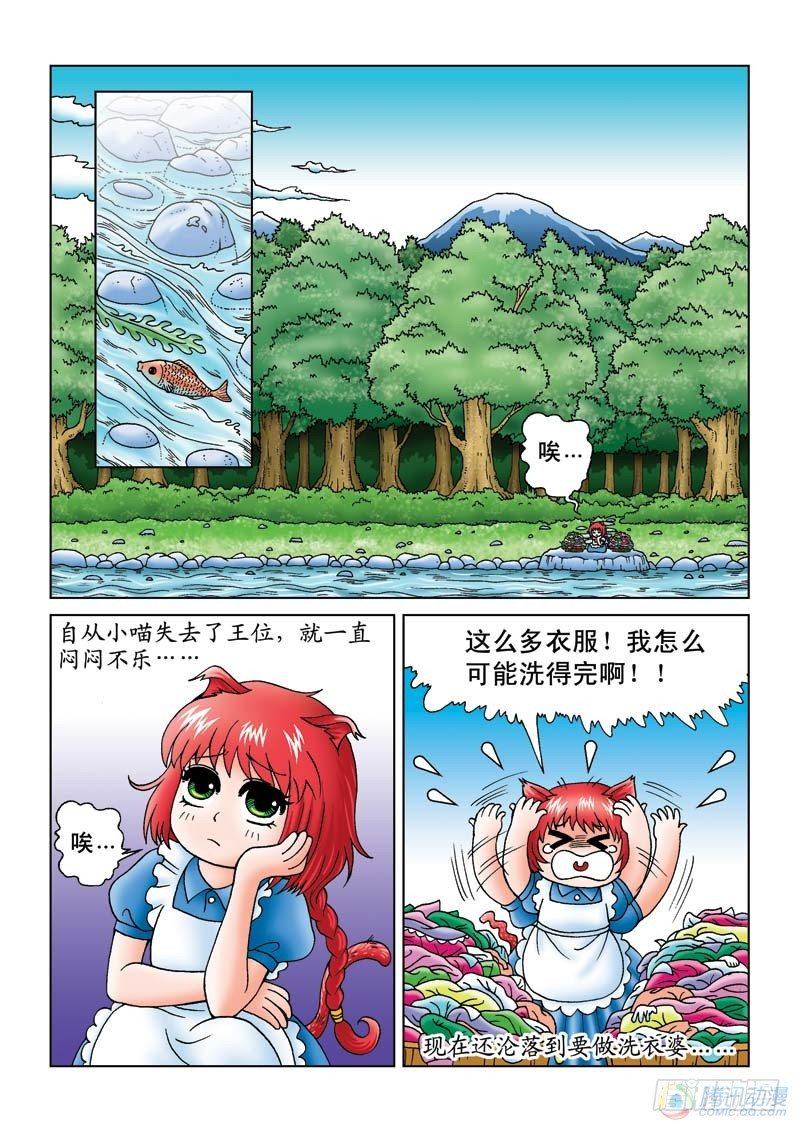 噩梦起源8