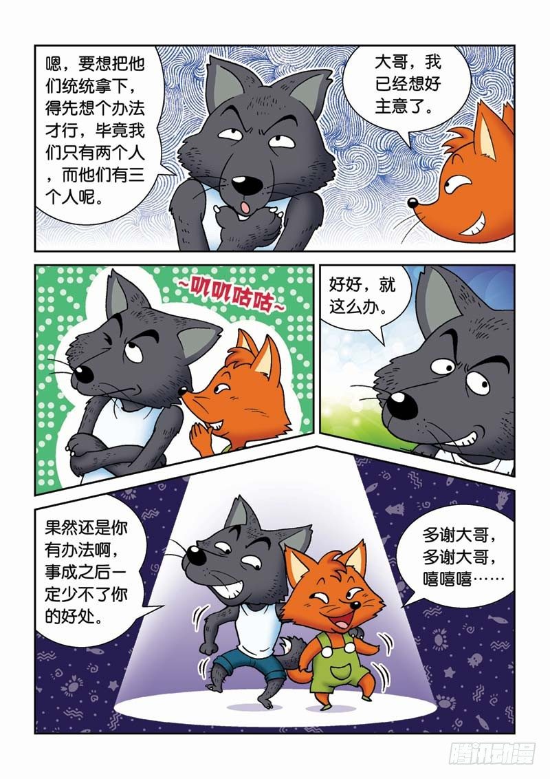 23黑龙潭4