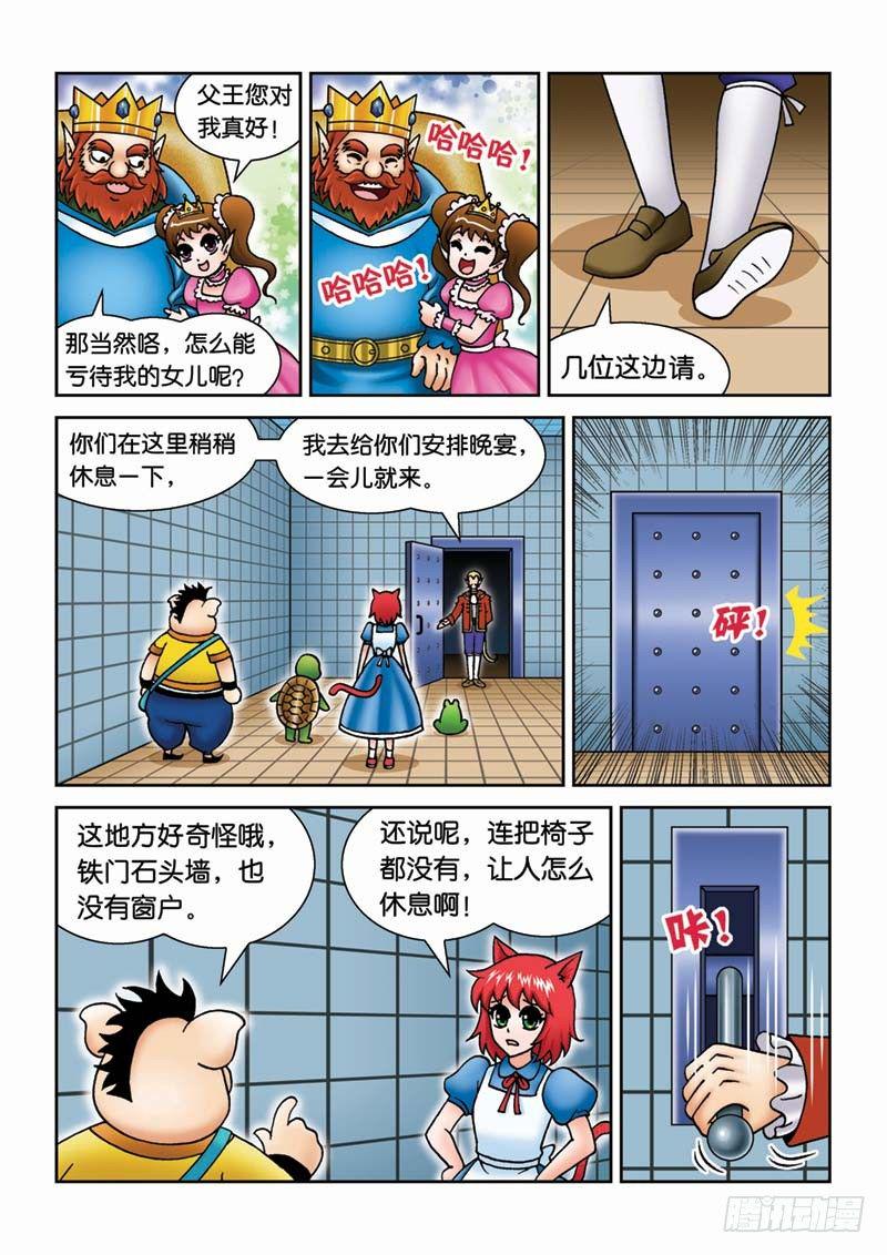 30新月城14