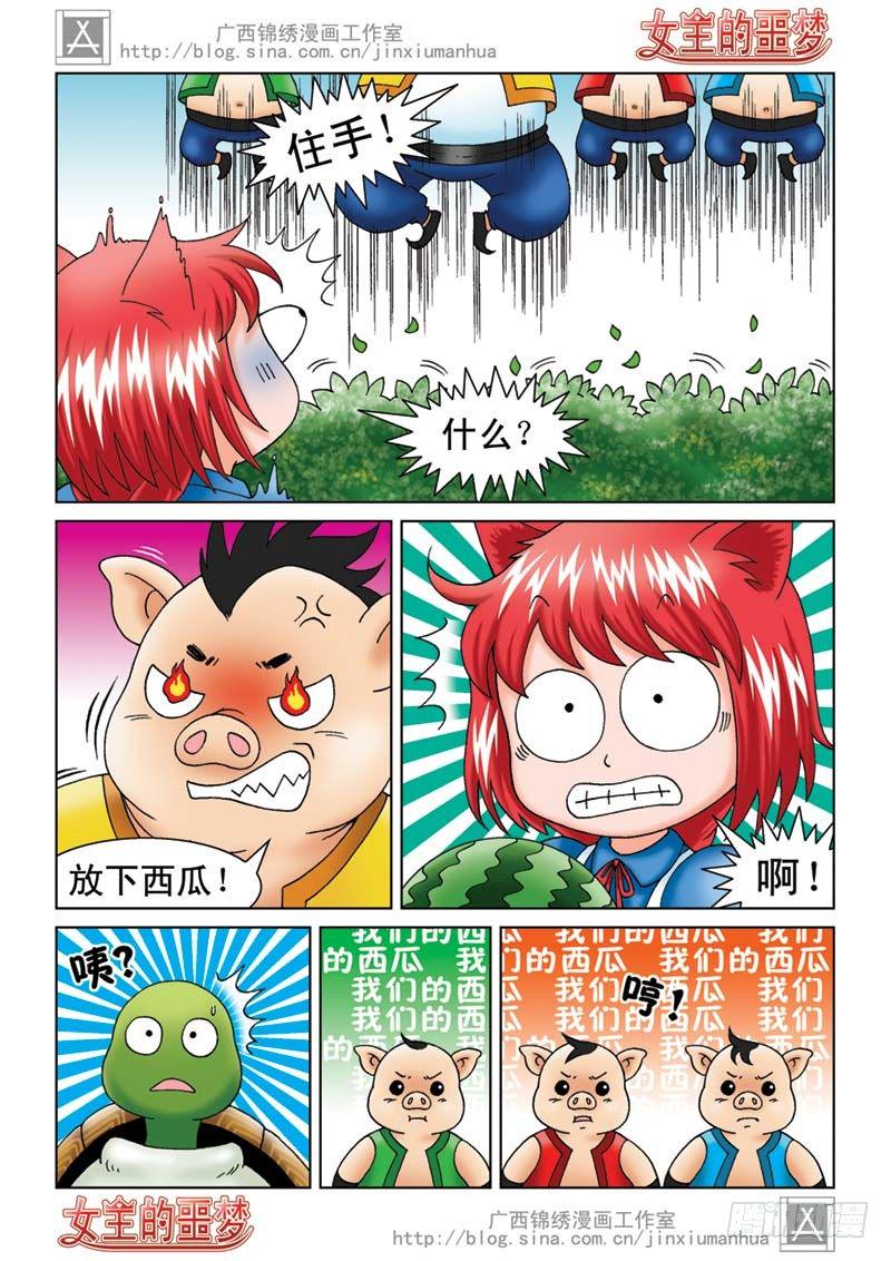 05打个埋伏14