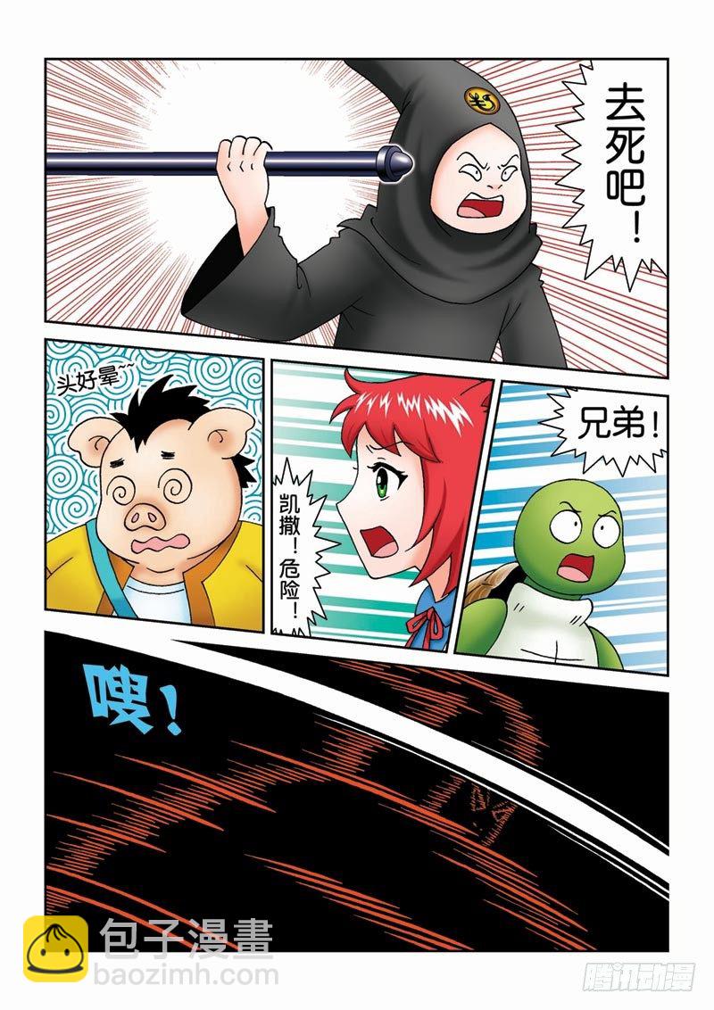 40牺牲10