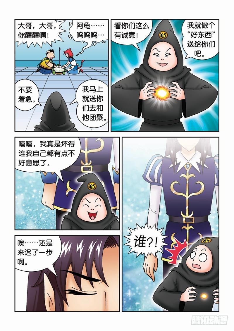 40牺牲13