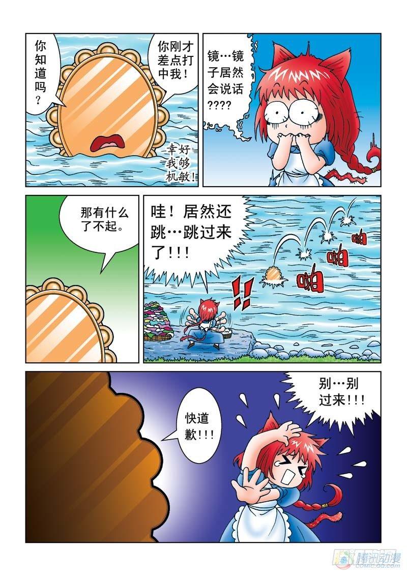 噩梦起源11
