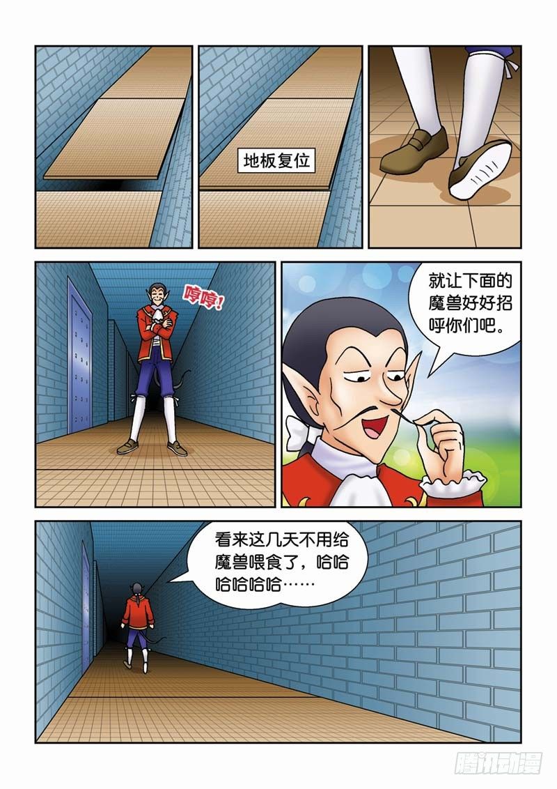 31力拔山兮气盖世13