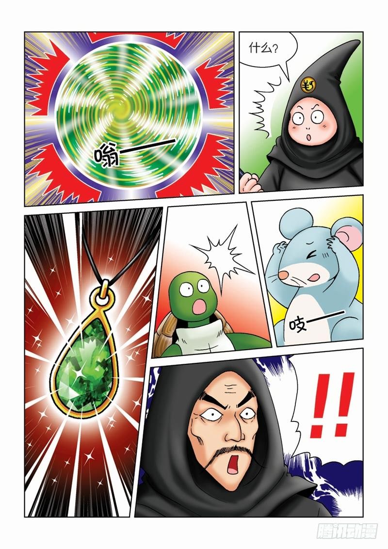12 少年8