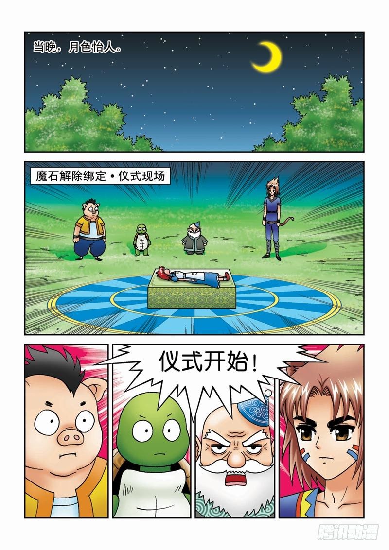 17给个理由先7
