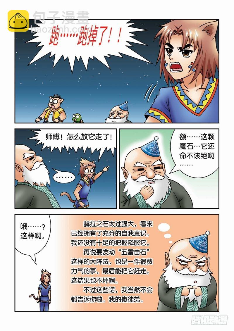 17给个理由先14
