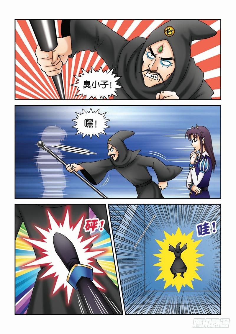 41尾声2