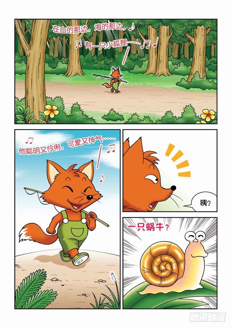 22恶作剧1