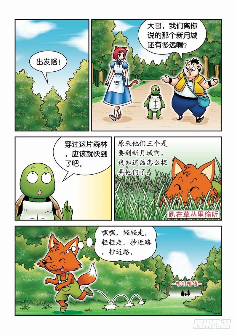 22恶作剧13