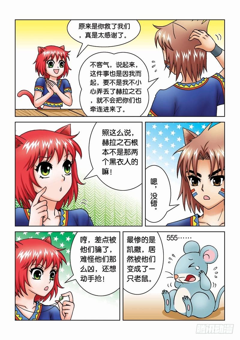 13来龙去脉13