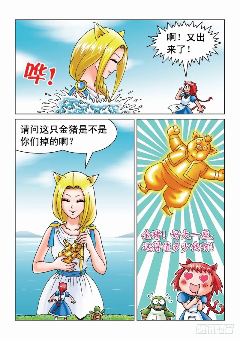 07金猪银猪7