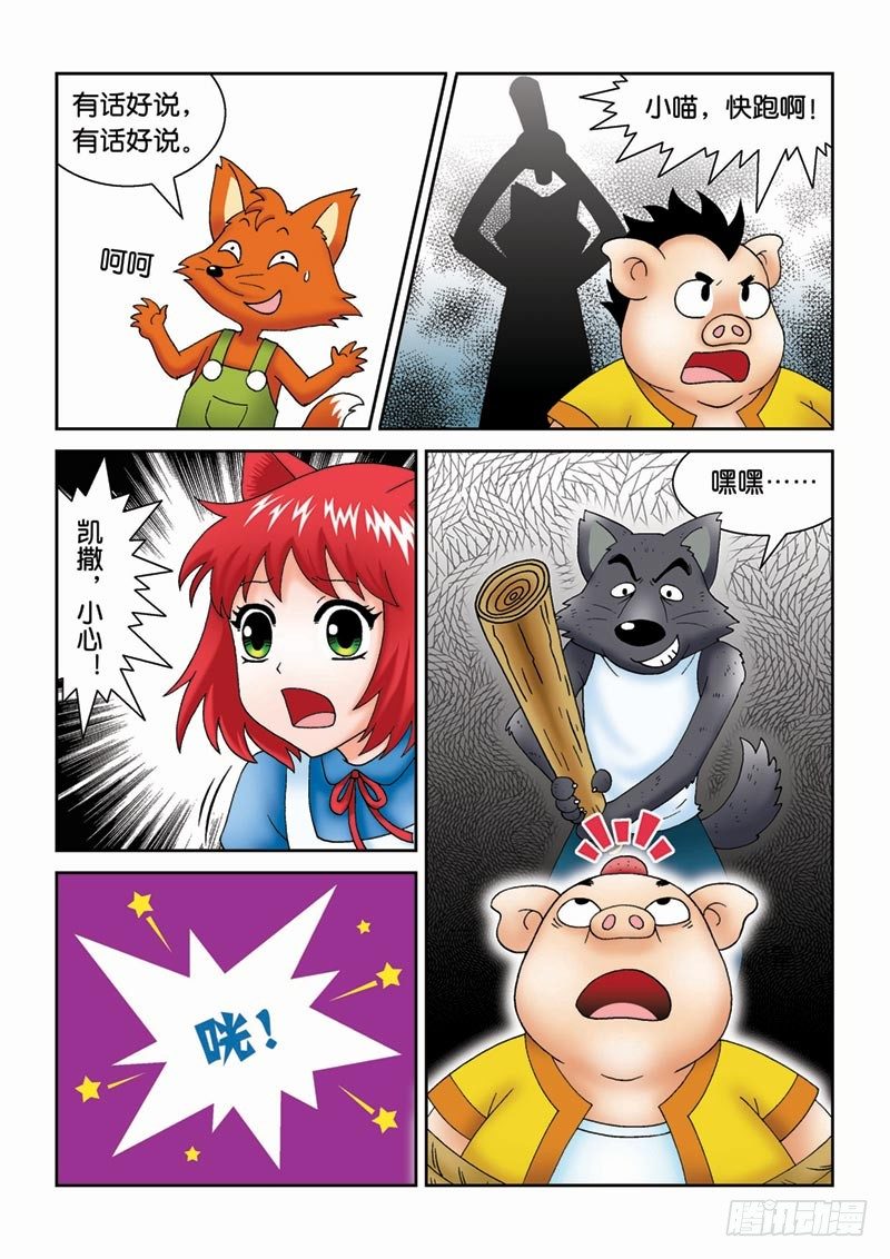 25水中的封印7