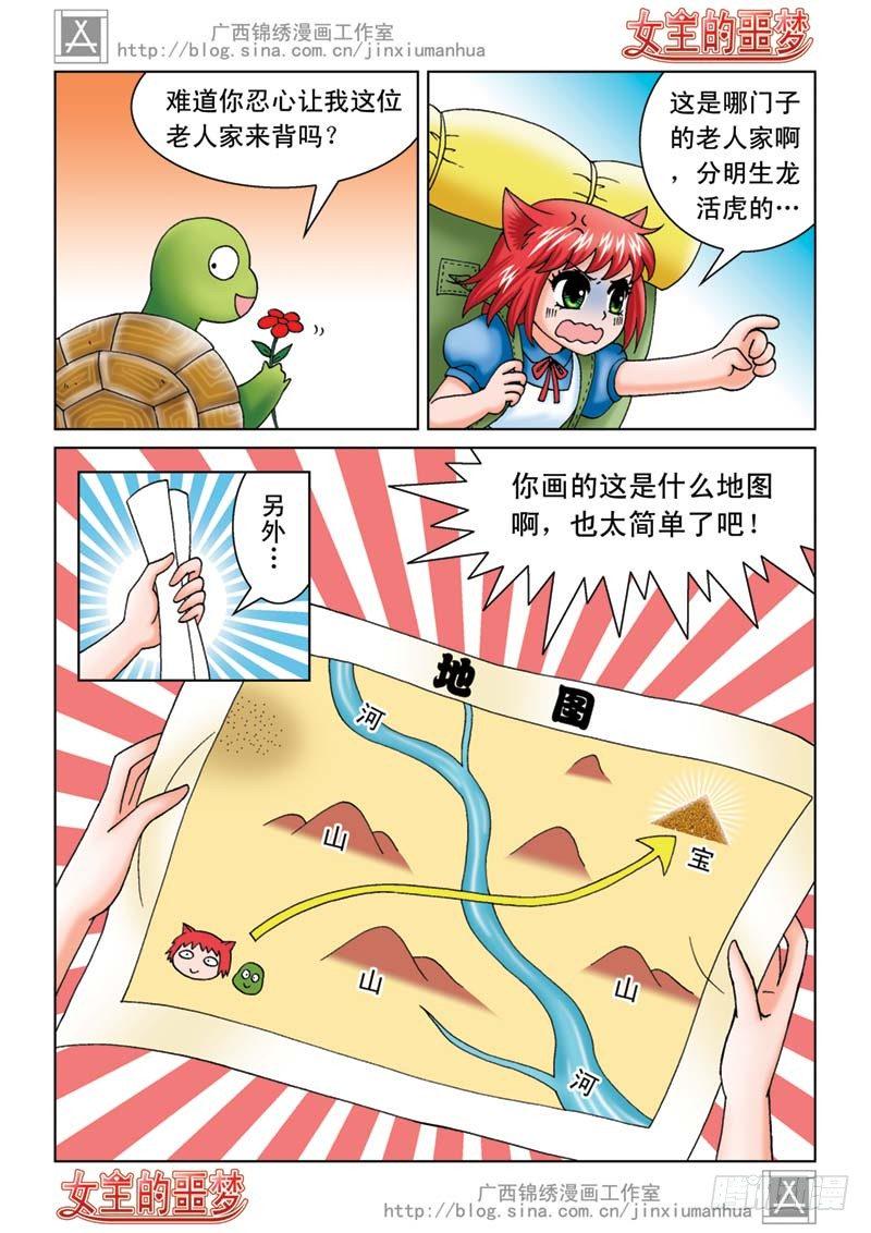 05打个埋伏5