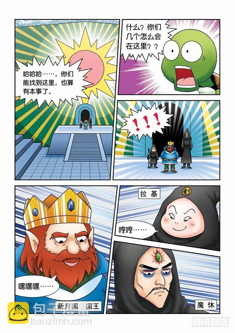 38又见紫罗兰10