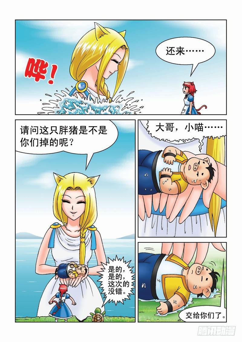 07金猪银猪9