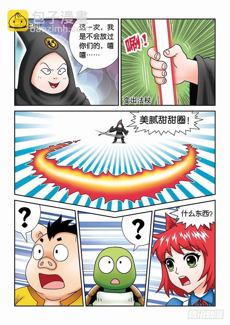 40牺牲1