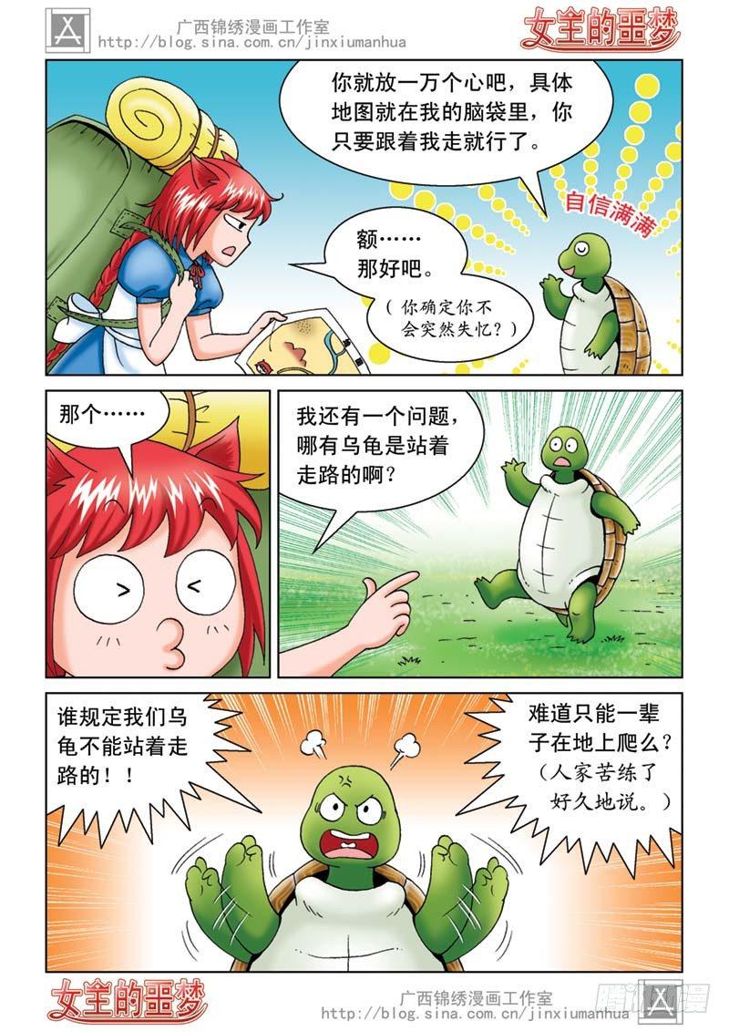 05打个埋伏6